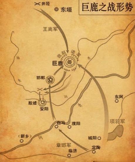 巨鹿之战交战双方是谁(巨鹿之战是谁和谁打的)