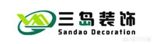 大连瑞家装饰公司,大连瑞家装饰公司电话-第2张图片-