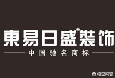 ​大连瑞家装饰公司，大连瑞家装饰公司电话