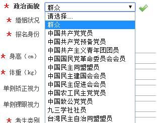 政治面貌是什么,面试一般人政治面貌写啥