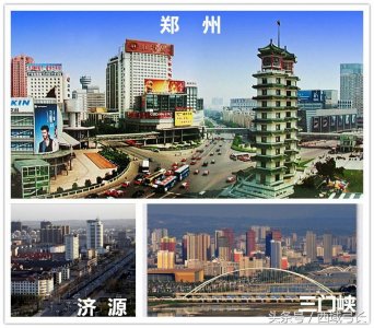 ​河南最穷的五个城市（河南最穷的五个城市排名）