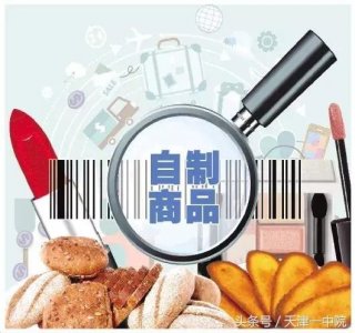​“网红款”自制产品遭遇“碰瓷”，法律责任该如何区分？