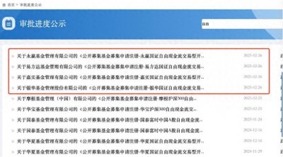 ​又一新秀ETF走红，似红利但非红利，自由现金流指数为何引基金公司纷纷布局？