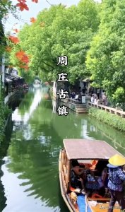 ​中国最美26个小镇：自然风光与建筑特色的完美结合