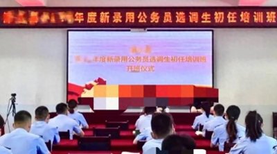 ​选调生考试很难吧？