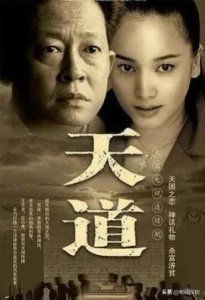 ​这9部创业励志题材剧，堪称生意人的教科书，做生意、创业必看！