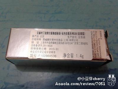 迪奥全新魅惑唇膏多少钱?迪奥全新魅惑唇膏专柜价格