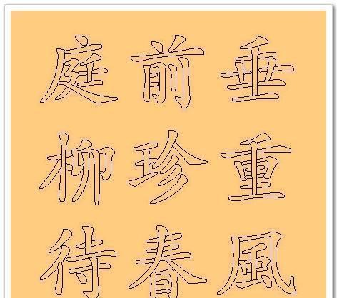 数九寒天的歌与诗词