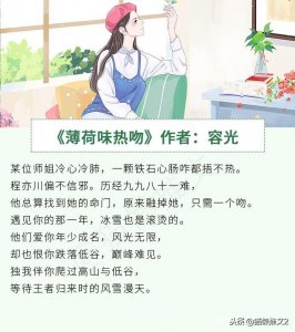 ​姐弟恋文，女主清冷寡言，男主偏执深情粘人忠犬，一见钟情双初恋