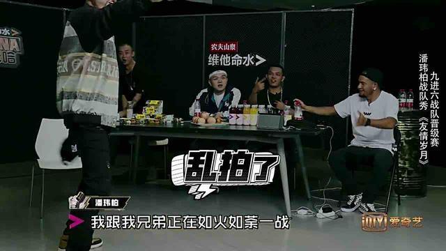 张震岳没实力上《中国有嘻哈》？其实那个人是潘玮柏