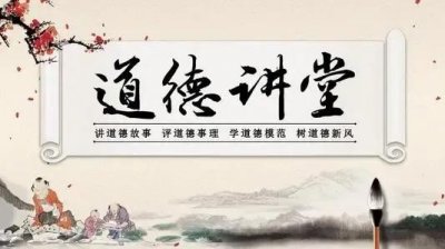 ​“人不为己，天诛地灭”正解