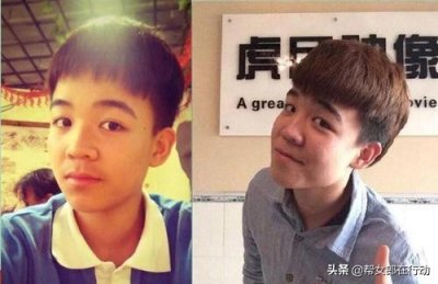 ​《变形计》变形最成功少年！借14名粉丝30万不还！成“老赖”