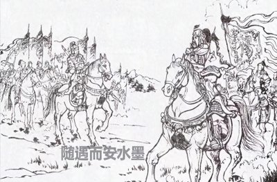 ​定彦平孤掌难鸣，兵败彭城