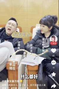 ​著名主持人程成要娶已婚方琼？嫁妆要求离大谱！网友听了都傻眼！