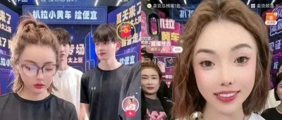 ​辛巴徒弟、快手一姐“蛋蛋”的粉丝即将破亿。