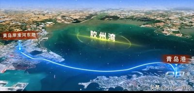 ​青岛海底巨龙如何崛起？胶州湾海底隧道传奇展现城市雄心