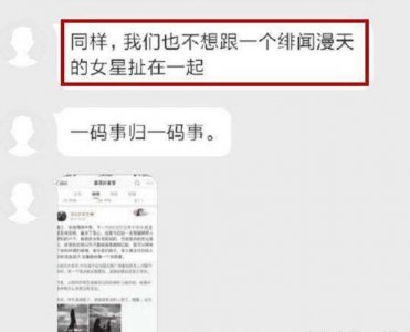 ​军嫂怒怼张馨予 具体事件始末曝光张馨予为什么遭恶意中伤