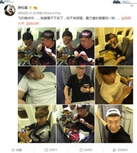 ​孙红雷黄磊微博互黑 丑照叼照不忍直视