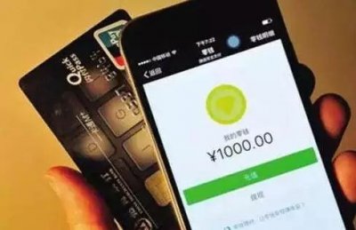 ​男子手一滑，误将40万转给陌生女子！急得满头大汗