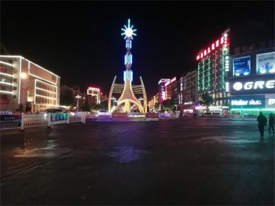 ​到乡翻似烂柯人的烂柯人是谁你知道嘛？