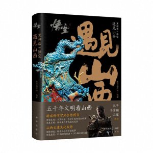 ​“新华荐书”第二十六期推荐图书发布