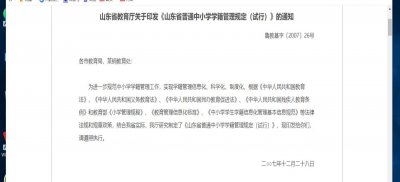 ​孩子从外地转学回本籍，学校拒收，怎么办？学籍管理员为你支招