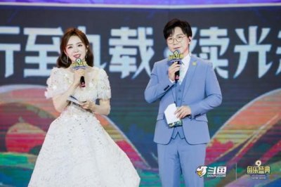 ​鱼乐盛典9周年斗鱼年度颁奖典礼圆满收官