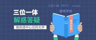 ​“三位一体”怎么一回事？这里统统帮你解决问题！