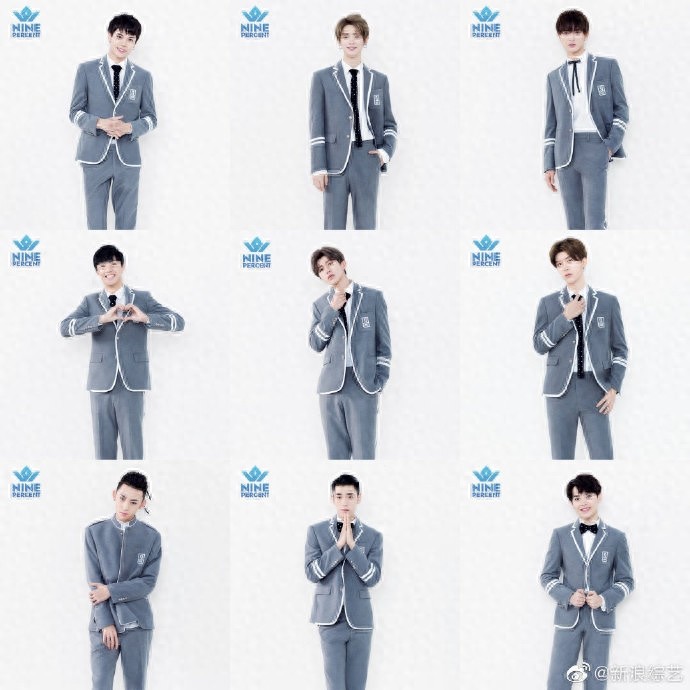 NINEPERCENT出道二周年，昔日九人合体照梦回大厂