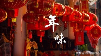 ​大年初二的传统禁忌：十个注意事项带来一整年的好运