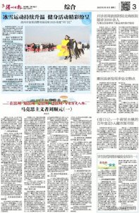 ​惠民县新发现多处文物点