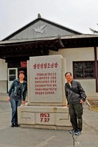 ​我所知道的板门店