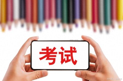 ​日语能力考试（JLPT）的报名流程