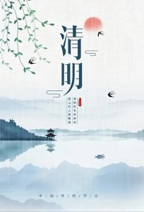 ​大家都在过清明节，那么有人知道清明节来源吗？