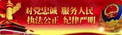 ​杭州警方摧毁一重大黑恶势力犯罪团伙！