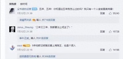 ​贴吧篇：大耳朵图图吧？电脑配置表的首选地？