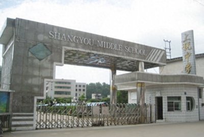 ​2019年上犹中学高考喜报