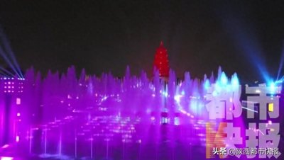​西安大雁塔北广场梦幻光影秀场面有多震撼 快报带你提前探班