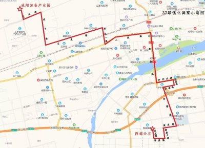​9月12日起，咸阳公交37路进行优化延伸啦