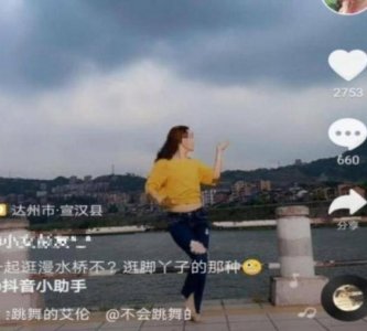​过度沉迷！舞蹈老师为拍抖音河边赤脚跳舞，下河时不幸溺亡