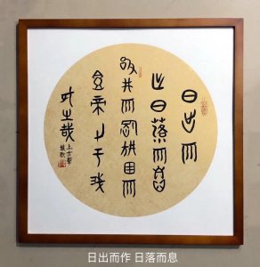 ​王重阳开创“全真道”