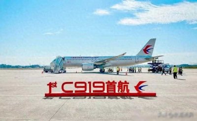 ​新年报告好消息：C919国产发动机研发成功，2024可能取得