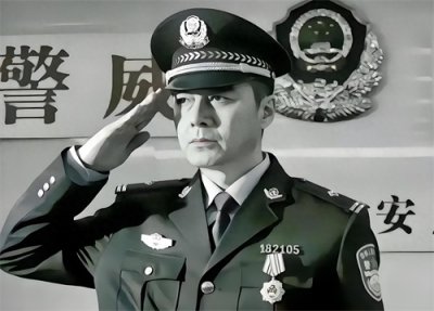 ​警号的变与不变：警察职业生涯中的警号变迁解析