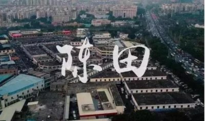 ​“陈田速度“有多快？新车没上市，拆车件就开卖了