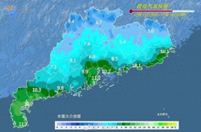 ​冷空气持续补充，广东将有地方跌破0℃！珠海天气→