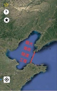 ​烟大海底隧道的最新动态