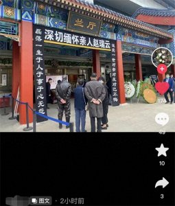 ​朱迅手捧遗像送别亡母，神情悲痛一言不发，晚年住养老院成遗憾。