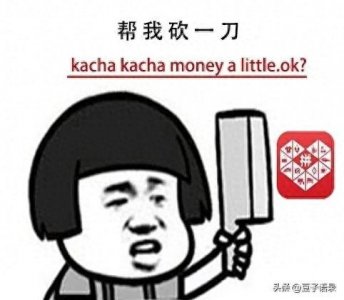 ​吸引9亿活跃用户的拼多多，因为永远只差一分的砍价要黄？