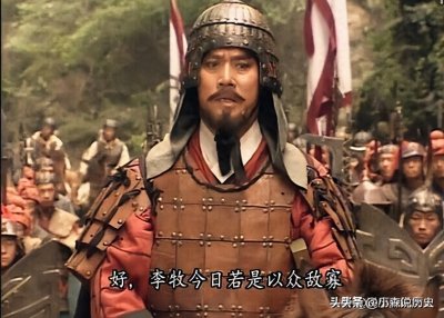 ​战国四大名将之秦将王翦