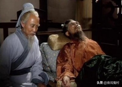 ​据说俗语“人怕出名猪怕壮”与华佗有关，其实后面一句才经典